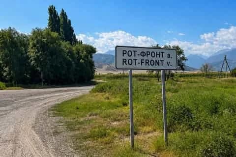 Bishkek: Full-day tour to the German village of Rot-Front – Museum & Church